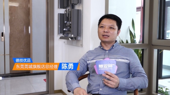 德技优品帮扶创新高，新一代青春合伙人成功入局！