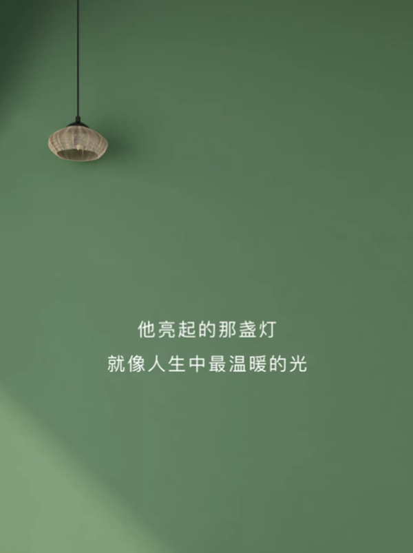 蔻帝COLDEC墙面定制:拼凑记忆碎片,感受父爱无限 蔻帝COLDEC墙面定制:拼凑记忆碎片,感受父爱无限