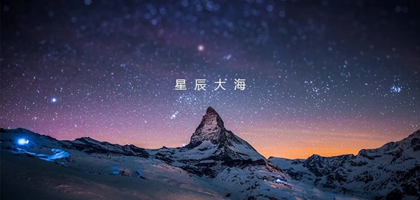 能强陶瓷重磅新品 | 星辰大海900x1800系列闪耀登场