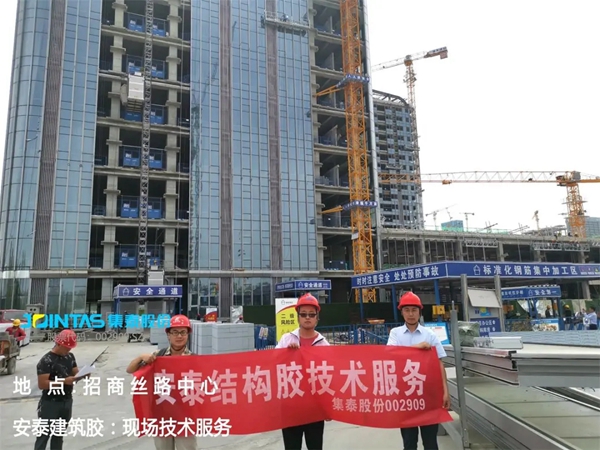 安泰建筑胶|第十四届全运会倒计时100天！安泰工程师忙翻了……