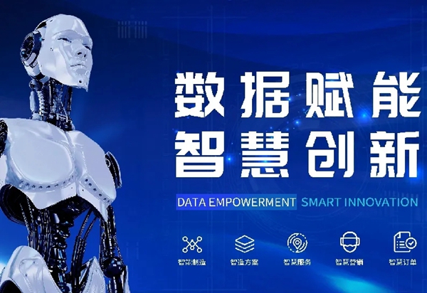 伊盾门窗数字化转型,开启数字系统门窗新纪元