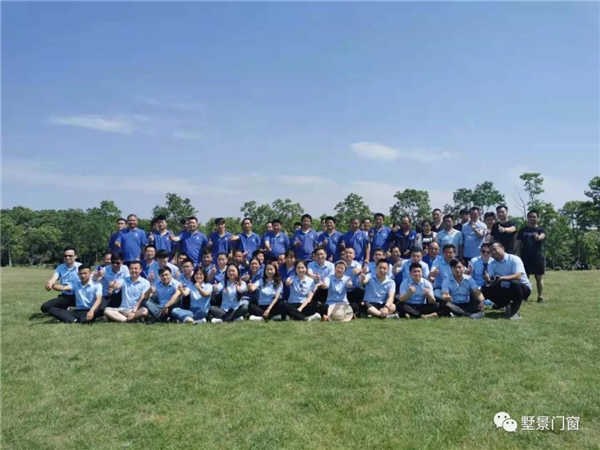 墅景门窗2021户外团建活动圆满结束