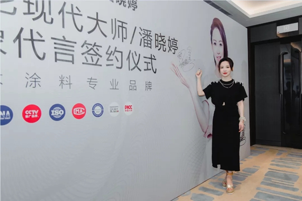 冠军品质|九球天后潘晓婷正式成为阿贝罗尼现代大师品牌形象大使！