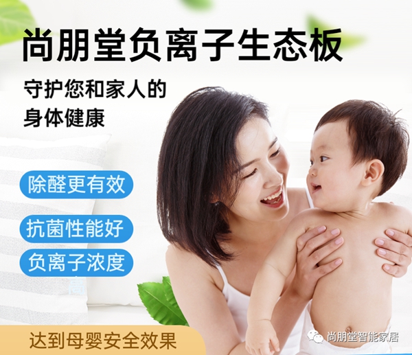 尚朋堂全屋定制|国家三胎政策都来了，您为孩子做好准备了吗？
