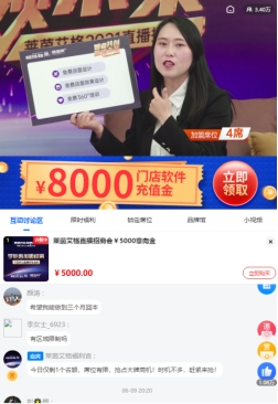燃爆！西南定制标杆企业，在线发红包、送大礼、公布劲爆加盟政策！
