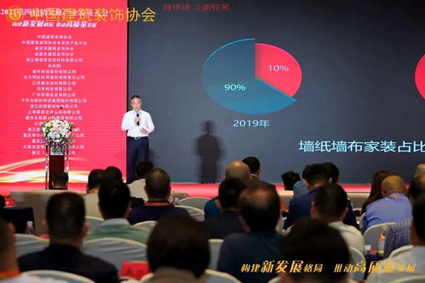 雅琪诺软装总裁唐新民：墙面精装 从需求出发