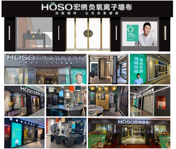 墙布可以分解甲醛？加盟宏绣墙布是趋势！