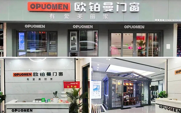 全屋门窗定制|欧铂曼门窗湖南泸溪店为您打造安全舒适生活空间 全屋门窗定制|欧铂曼门窗湖南泸溪店为您打造安全舒适生活空间