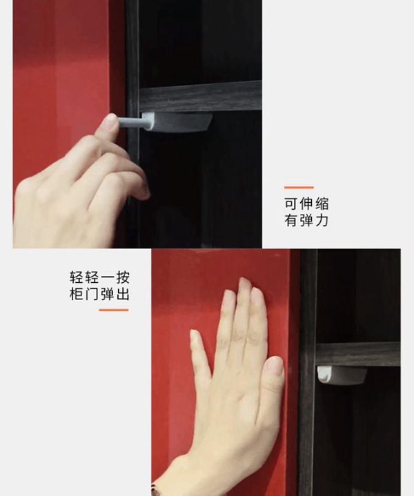 ORI：柜门拉手如何选？
