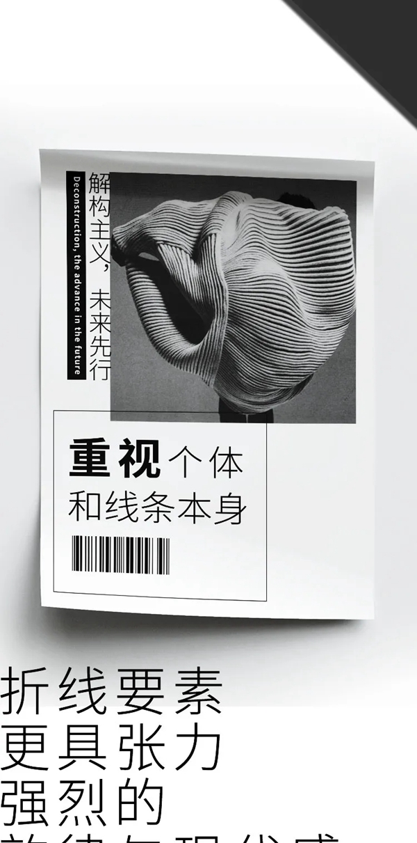 意高装甲门——对称折线的艺术魅力