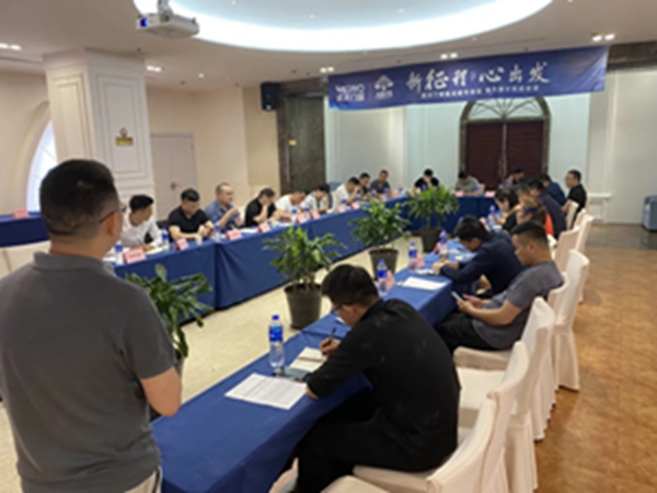 美沃门窗重点城市会议暨大树计划启动会圆满落幕！