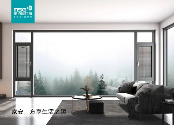 美诗固门窗新品上市，平齐框新品6月全国呈献！