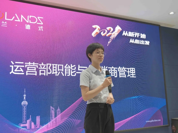 罗兰德式门窗品牌升级发布会圆满落幕