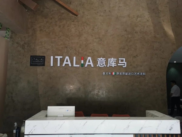 意库马·大良店，落户“中国环保涂料之乡”