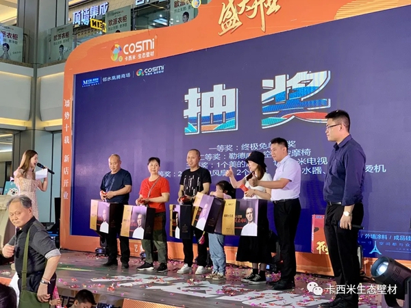 “墙”势十载| 卡西米生态壁材四川邻水县新店盛装启航！