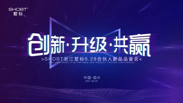 墅标门窗神秘新品正式揭晓！