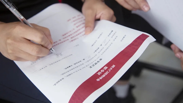 西大门软装2021《同行者计划》全球招商正式启动