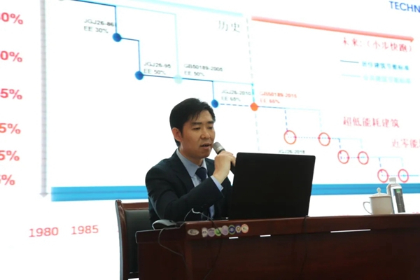 纽卡斯系统门窗:全国系统门窗国家标准第一期培训(临朐站)圆满结束