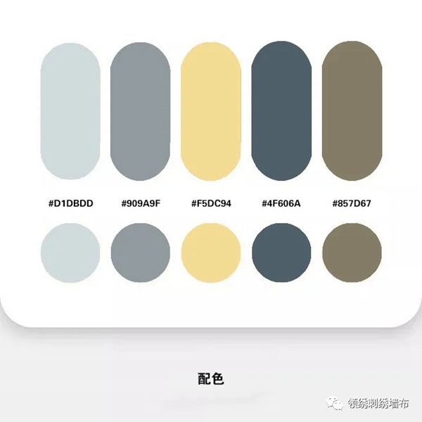领绣墙布|色彩，世界最奇妙的馈赠，千色一搭，便是墙布的万种风情！