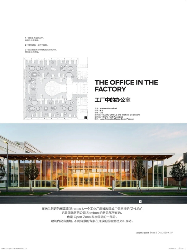 中国建博会| 手之思想 •《INTERNI》全球设计大师手绘主题展即将开幕！