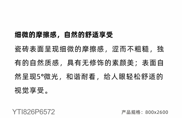 欧文莱陶瓷 | 高颜值岩板系列 再造独特素色魅力