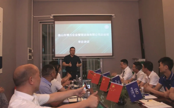 伊美德门窗管理变革动员会胜利开启