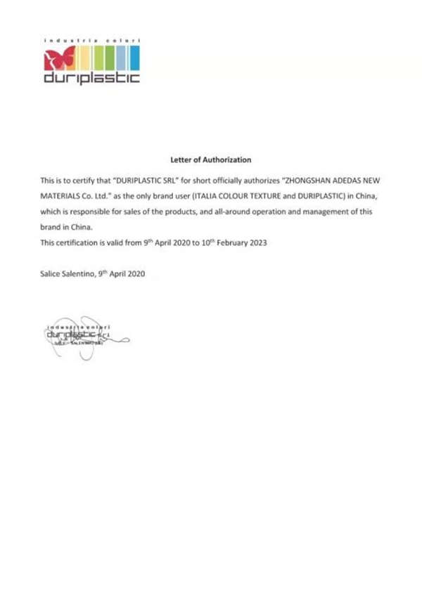 “新征程，新挑战”——ITALIA意库马品牌名片