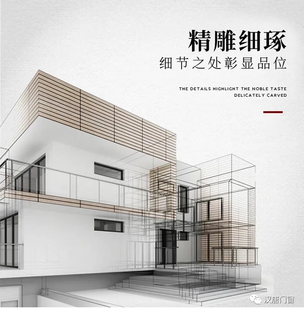 汉唐门窗口口相传，保证门窗质量