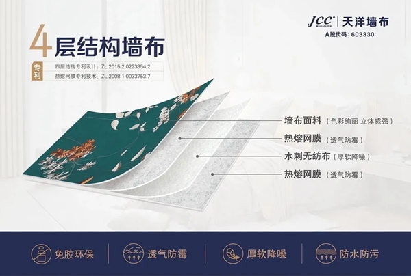 财联社专访天洋墙布董事长李哲龙，播放超百万