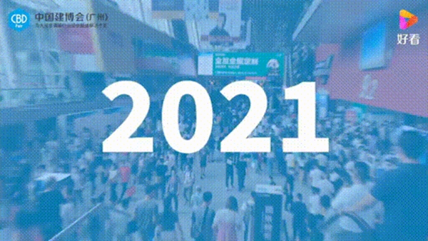 广州建博会 |法迪奥不锈钢艺术家居新工艺首秀暨周年大秀即将启幕
