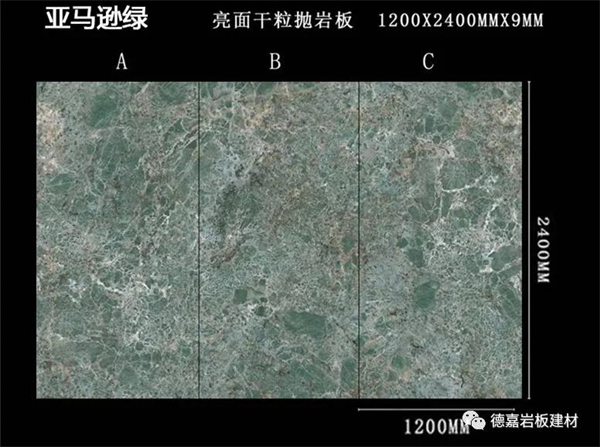 德嘉岩板|绿色家居空间为你打造会呼吸的家！