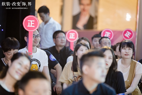 软装改变“饰”界,第二届整体软装峰会南京站再奏高增最强音! 软装改变“饰”界,第二届整体软装峰会南京站再奏高增最强音!