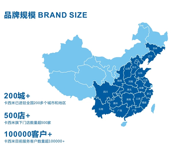 卡西米生态壁材：机遇不等人，加盟要速度！