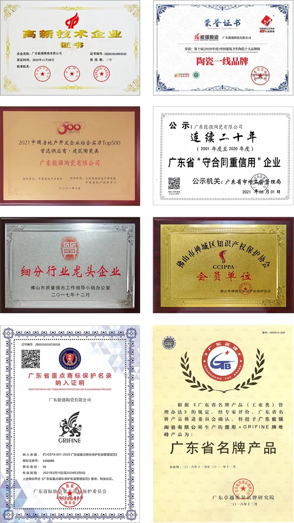 能强陶瓷荣登中国500最具价值品牌榜