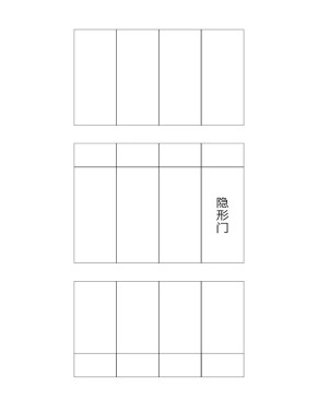 孟氏木门：几种护墙板的常见设计方法