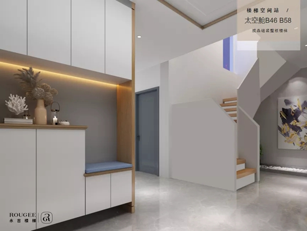 永吉楼梯|2021 楼梯空间站 太空舱系列B46/B58震撼上市！