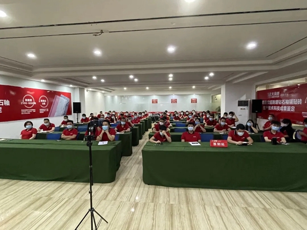 大角鹿2021年02期新员工培训圆满结束