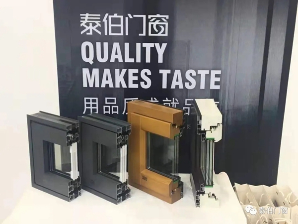 泰伯门窗：展会圆满结束，但我们的故事还在继续！