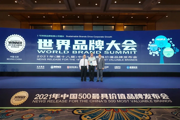 大将军陶瓷品牌连续6年荣膺“中国500价值品牌”
