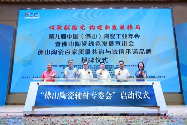 品质卓然绿色认证：欧神诺瓷砖斩获品质大奖
