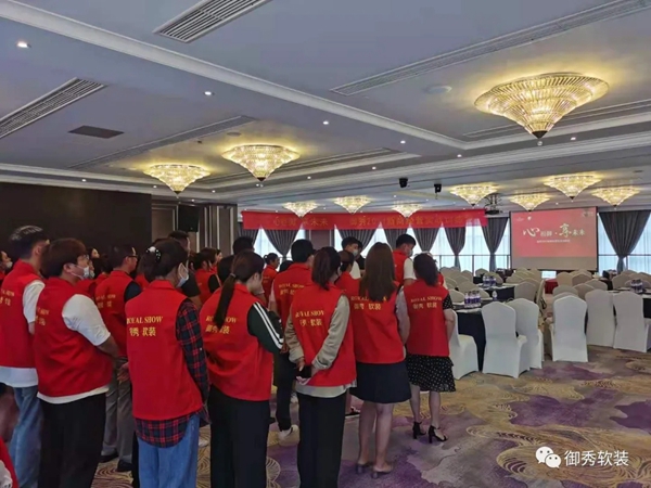 “心相御﹒享未来” 御秀软装2021新商经营实战训练营正在进行