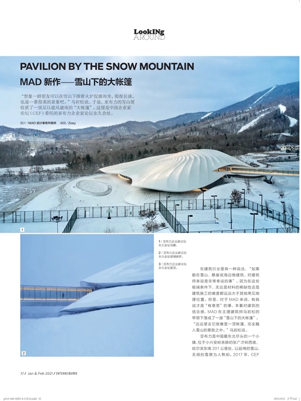 中国建博会| 手之思想 •《INTERNI》全球设计大师手绘主题展即将开幕！