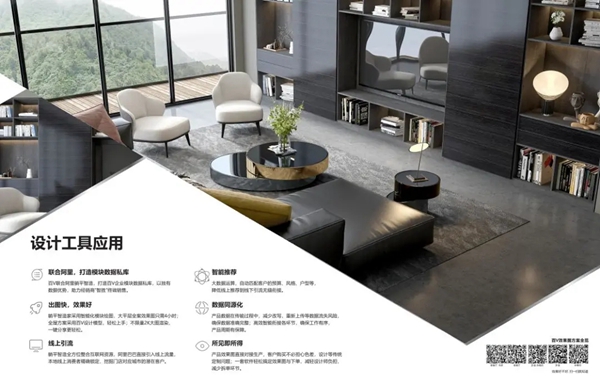 招商驿站丨百V全屋定制,掘金新时代