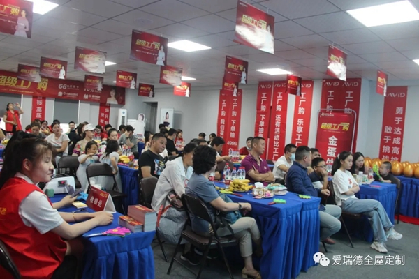 爱瑞德|约“惠”盛夏,一起嗨购-6.27“超级工厂购”嗨爆全场，完美收官！