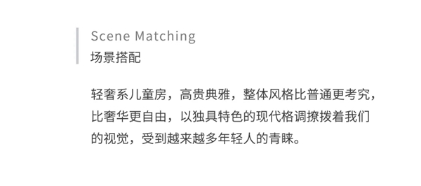 雅菲壁布：神舟十二发射成功，点亮孩子的航天梦