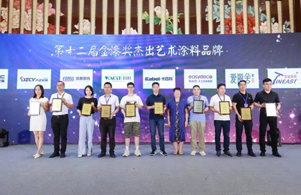 英尼斯特艺术涂料斩获金漆奖杰出艺术涂料品牌