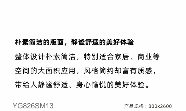 欧文莱陶瓷：细节见品质 静享慢时光