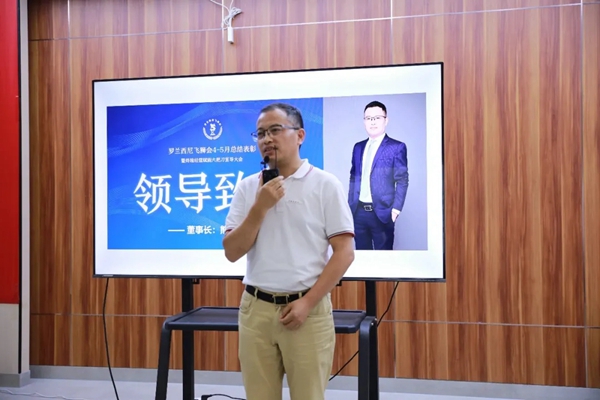 罗兰西尼系统门窗总结表彰暨终端经营赋能六把刀宣导会圆满收官