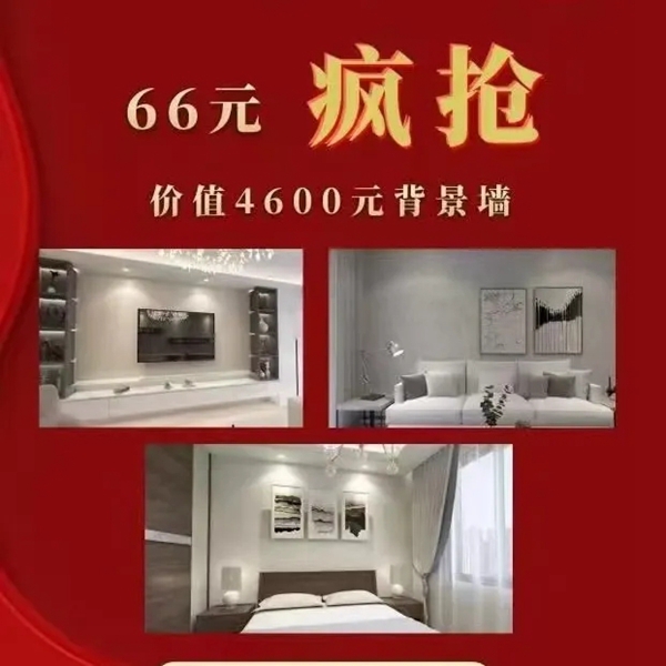 威普斯丹艺术涂料优秀经销商全国联动活动圆满落幕！