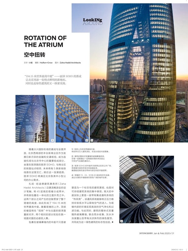 中国建博会| 手之思想 •《INTERNI》全球设计大师手绘主题展即将开幕！